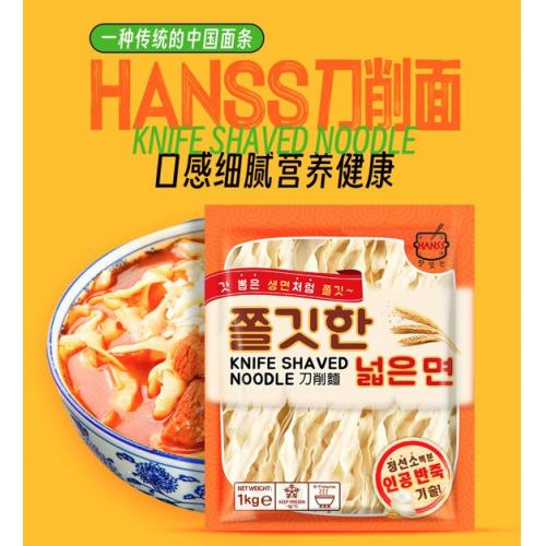 HANSS刀削面1公斤